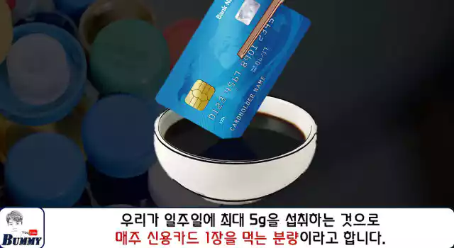 종이컵-티백-초미세-플라스틱