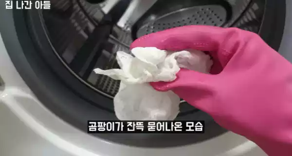 드럼세탁기-청소-방법